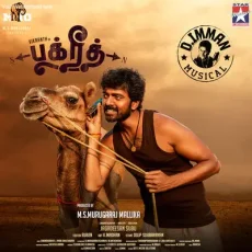 Karadu Moradu Poove Sober (Version F) - Punya Selva Karadu Moradu Poove Sober (Version F) - Punya Selva