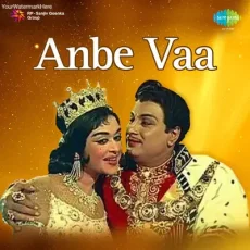 Naan Parthathilee - TM Soundarajan, P Susheela Naan Parthathilee - TM Soundarajan, P Susheela