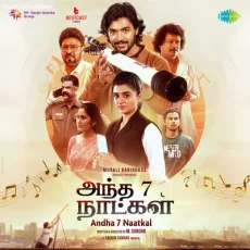 Sollu Pulla - Sachin Sundar Sollu Pulla - Sachin Sundar