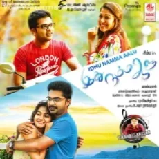 Oru Thalai Ragam - Sriram Parthasarathy Oru Thalai Ragam - Sriram Parthasarathy