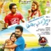 Kanne Un Kadhal - Yuvan Shankar Raja