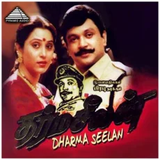 Kinnaaram Kinnaaram - S P Balasubrahmanyam