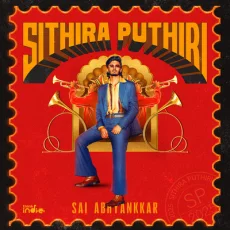 Sithira Puthiri - Sai Abhyankkar, Vivek