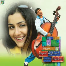 Odivaa Kaadhalae - Karthik