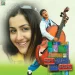 Orampo Naina - Premgi Amaren