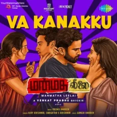 Va Kanakku - Ajay Krishnaa, Swagatha S Krishnan Va Kanakku - Ajay Krishnaa, Swagatha S Krishnan