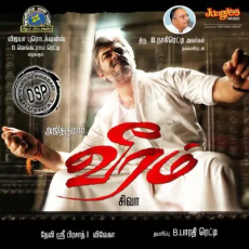 Nallavannu Solvanga - Devi Sri Prasad Nallavannu Solvanga - Devi Sri Prasad