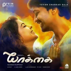 Neee En Kangal - Yuvan Shankar Raja