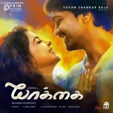 Ennulae - Tanvi Shah Ennulae - Tanvi Shah