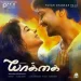 Solli Tholaiyen Ma - Dhanush