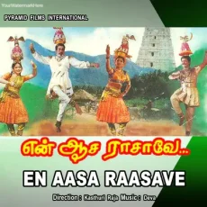 Mundhi Mundhi Vinaayaganea - Malayasia Vasudevan, Anuradha Sriram Mundhi Mundhi Vinaayaganea - Malayasia Vasudevan, Anuradha Sriram