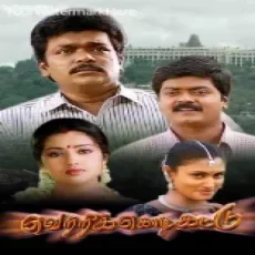 Siripphu Varuthu - Deva Siripphu Varuthu - Deva