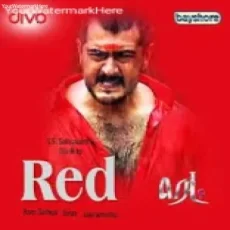 November Madham - Hariharan, Mahalakshmi Iyer November Madham - Hariharan, Mahalakshmi Iyer