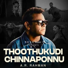 Thoothukudi Chinnaponnu - A. R. Rahman