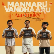 Mannaru Vandhaaru -Sublahshini