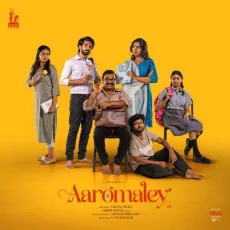 Valiye Valiye - Siddhu Kumar, Sooraj Santhosh