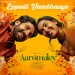 Eppadi Vandhaayo - Chinmayi, Anand Aravindakshan