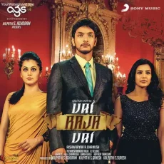 Pookkamal - Tanvi Shah, Yuvan Shankar Raja Pookkamal - Tanvi Shah, Yuvan Shankar Raja