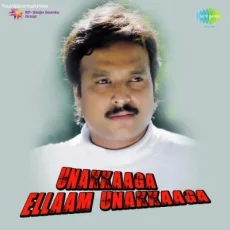 Cleopatra - Yuvan Shankar Raja, Timmy, Sowmiya Cleopatra - Yuvan Shankar Raja, Timmy, Sowmiya
