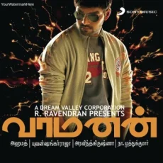 Oru Devadhai - Roopkumar Rathod Oru Devadhai - Roopkumar Rathod