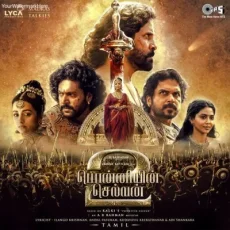 Shivoham (AR Rahman, Sathyaprakash D Dr Narayanan, Sreekanth Hariharan) Shivoham (AR Rahman, Sathyaprakash D Dr Narayanan, Sreekanth Hariharan)