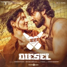 Beer Song - Dhibu Ninan Thomas Beer Song - Dhibu Ninan Thomas