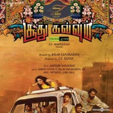 Sudden Delight - Rob Mass Sudden Delight - Rob Mass