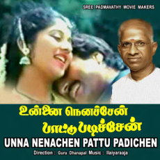 Kanna Un Kannil - Swarnalatha Kanna Un Kannil - Swarnalatha