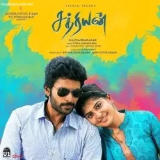 Sathriyan in Action (Theme) Yuvan Shankar Raja Sathriyan in Action (Theme) Yuvan Shankar Raja