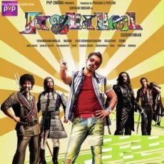 Paniye Paniye - Javed Ali, Renuka Paniye Paniye - Javed Ali, Renuka