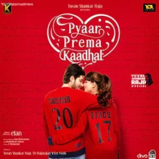 Miss you Papa - Yuvan Shankar Raja, Priya Mali Miss you Papa - Yuvan Shankar Raja, Priya Mali