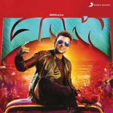 Therikkudhu Masss - Shankar Mahadevan, Ranjith