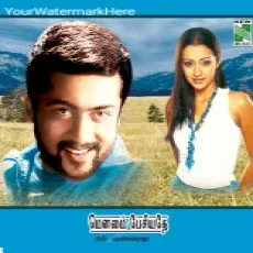 Eh Nanbane Kopam - Hariharan, Shankar Mahadevan