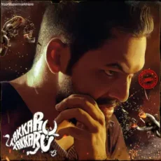 Takkaru Takkaru - Hiphop Tamizha Takkaru Takkaru - Hiphop Tamizha