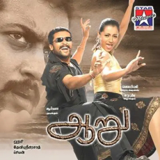 Freeya-Vudu Freeya-Vudu