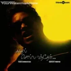 Enna Enna Aagiraen - Vijay Yesudas Enna Enna Aagiraen - Vijay Yesudas