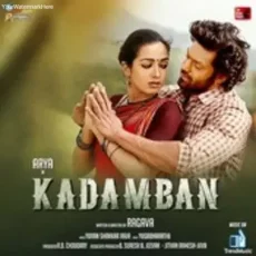Saama Kodangi (Velmurugan, Anitha, Jaya Moorthy) Saama Kodangi (Velmurugan, Anitha, Jaya Moorthy)