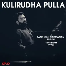 Kulirudha Pulla - Sid Sriram