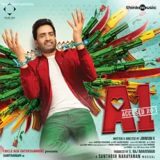Chittuku Chittuku - Santhosh Narayanan Chittuku Chittuku - Santhosh Narayanan