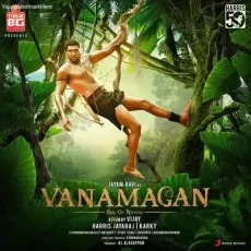 Pachai Uduthiya Kaadu (Abhay Jodhpurkar, Harini) Pachai Uduthiya Kaadu (Abhay Jodhpurkar, Harini)