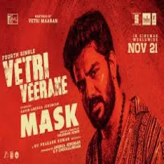 VETRI VEERANE - GV Prakash Kumar