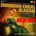 Idhudhan Engal Ulagam - Mask
