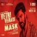 VETRI VEERANE - GV Prakash Kumar
