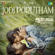 Jodi Porutham - Siddhu Kumar, Lakshmikanth M Jodi Porutham - Siddhu Kumar, Lakshmikanth M