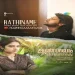 Rathinamey - Siddhu Kumar