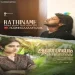 Rathinamey - Siddhu Kumar