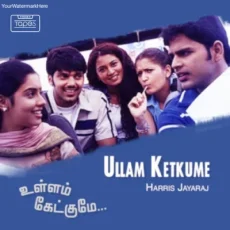 Kanavugal - Karthik, Tippu, Arun, Premgi Amaren Kanavugal - Karthik, Tippu, Arun, Premgi Amaren