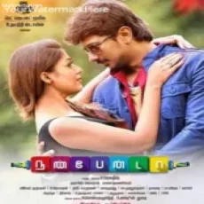 Oorellam Unnai Kandu Oorellam Unnai Kandu