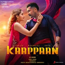 Kurilae Kurilae - Javed Ali, Darshana KT Kurilae Kurilae - Javed Ali, Darshana KT
