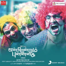 Ennatha Solla (Karthik, Haricharan, Velmurugan)